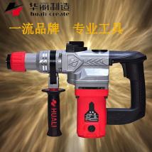 華麗  博普 多功能電錘電鎬沖擊鉆